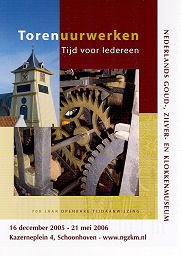 Toren en detail van het torenuurwerk van de Westerkerk te Enkhuizen (Foto: Adrie Brinkkemper) - zur Vergrößerung bitte Bild anklicken